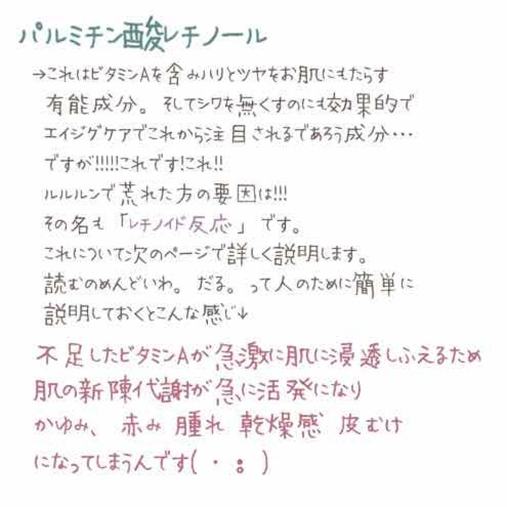 ルルルンピュア 白(クリア)/ルルルン/シートマスク・パックを使ったクチコミ(3枚目)