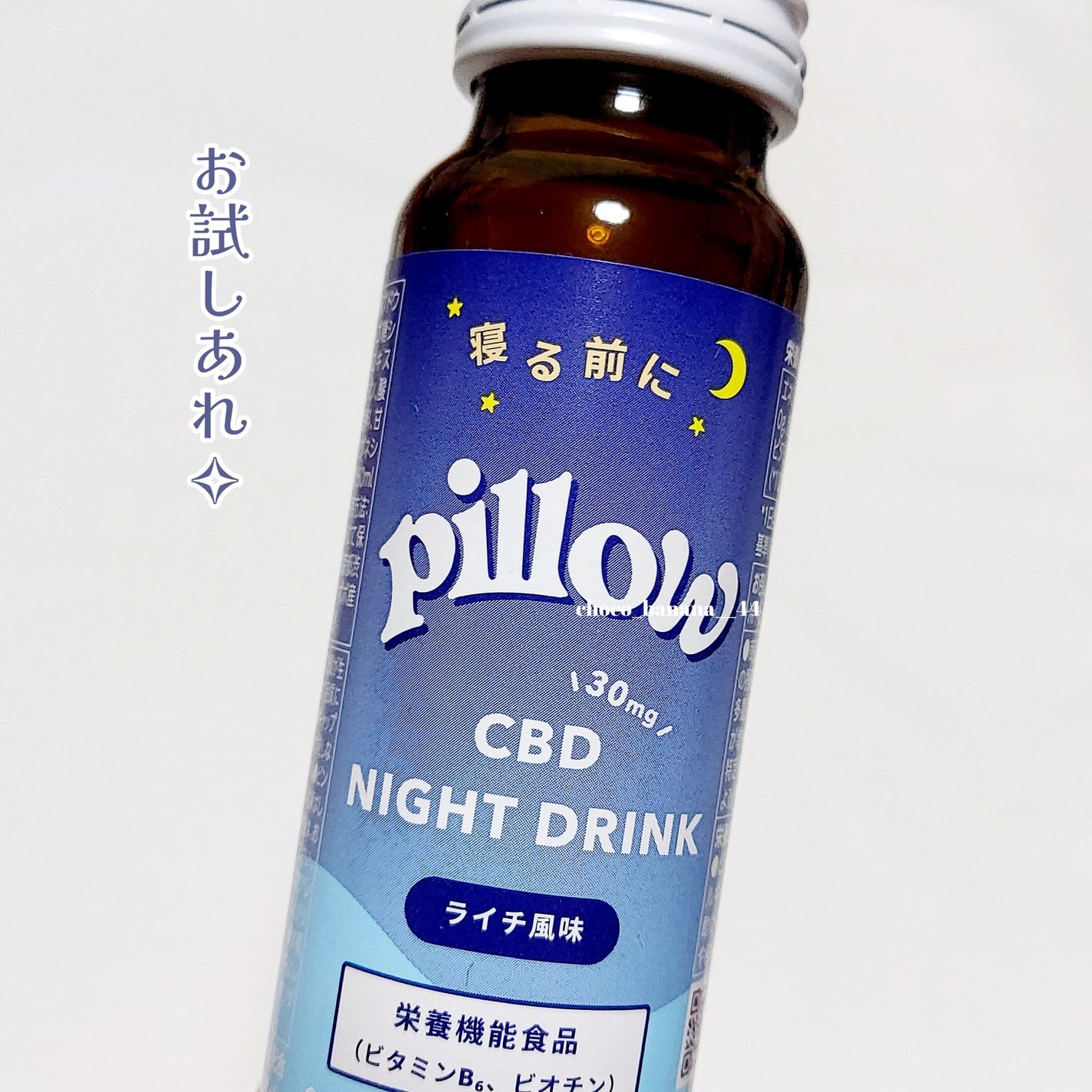 CBD ナイトドリンク/Pillow/美容ドリンクを使ったクチコミ(7枚目)