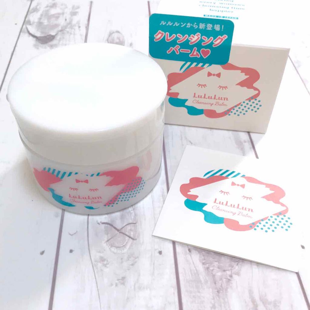 ルルルン クレンジングバーム/ルルルン/クレンジングバームを使ったクチコミ(1枚目)