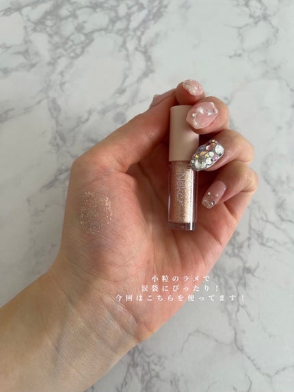 chacha | 自分磨きを楽しむOL on LIPS 「360度どの角度でも光るジュエリー光✨✼••┈┈••✼••┈┈..」(8枚目)