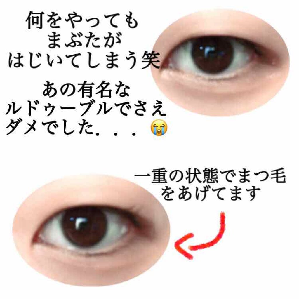 【旧品】オリシキ アイリッドスキンフィルム/D-UP/二重まぶた用アイテムを使ったクチコミ（2枚目）