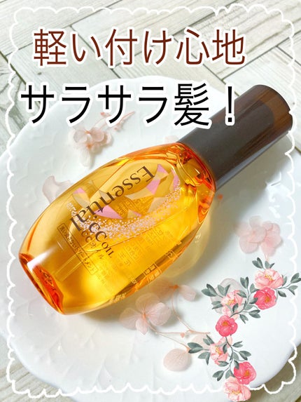 CCãªã€ã«/ãšãã»ã³ã·ã£ã«/ãã¢ãªã€ã«ã䜿ã£ãã¯ãã³ãïŒ1æç®ïŒ