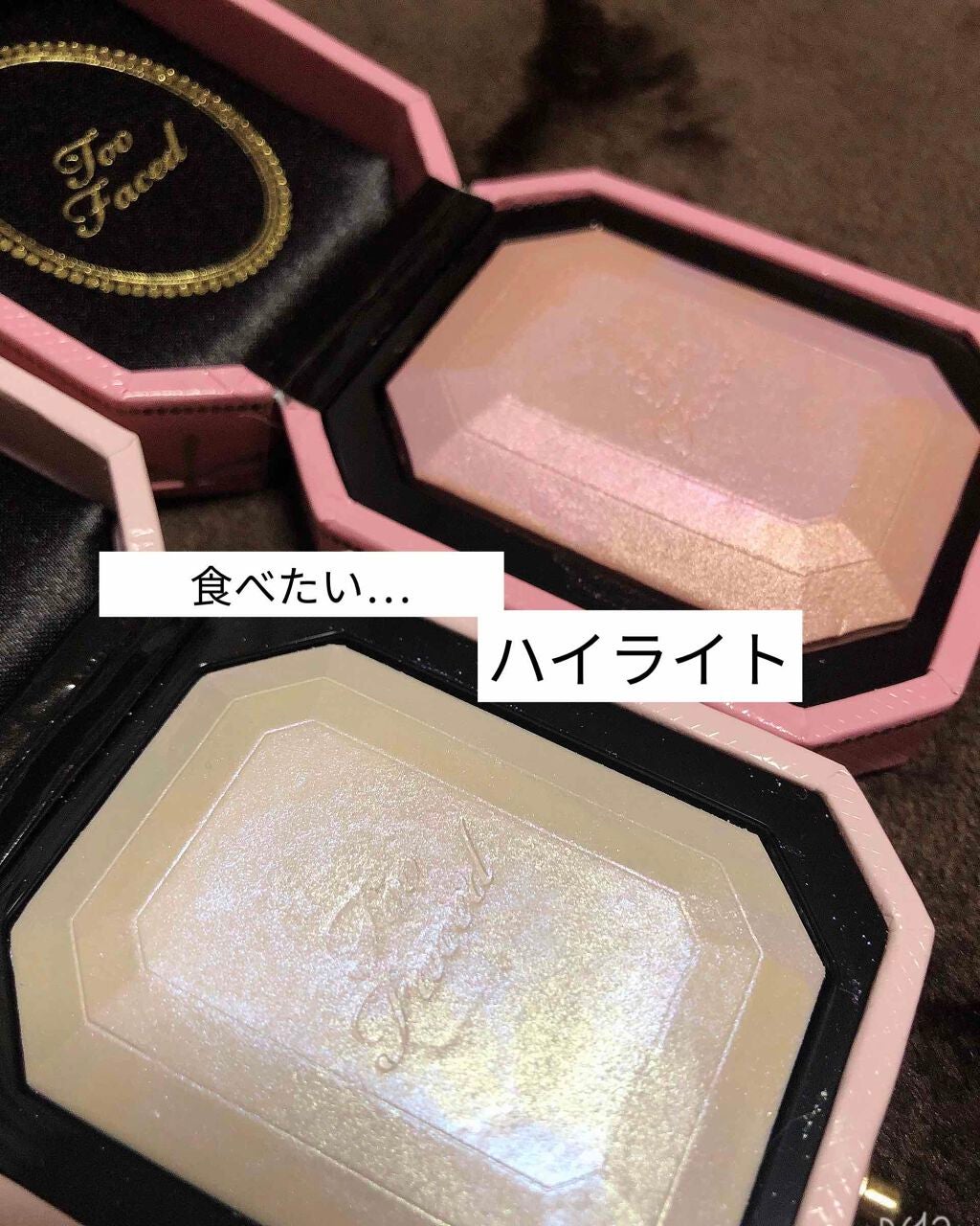 ダイヤモンドライト マルチユース ハイライター/Too Faced/パウダーハイライトを使ったクチコミ(1枚目)