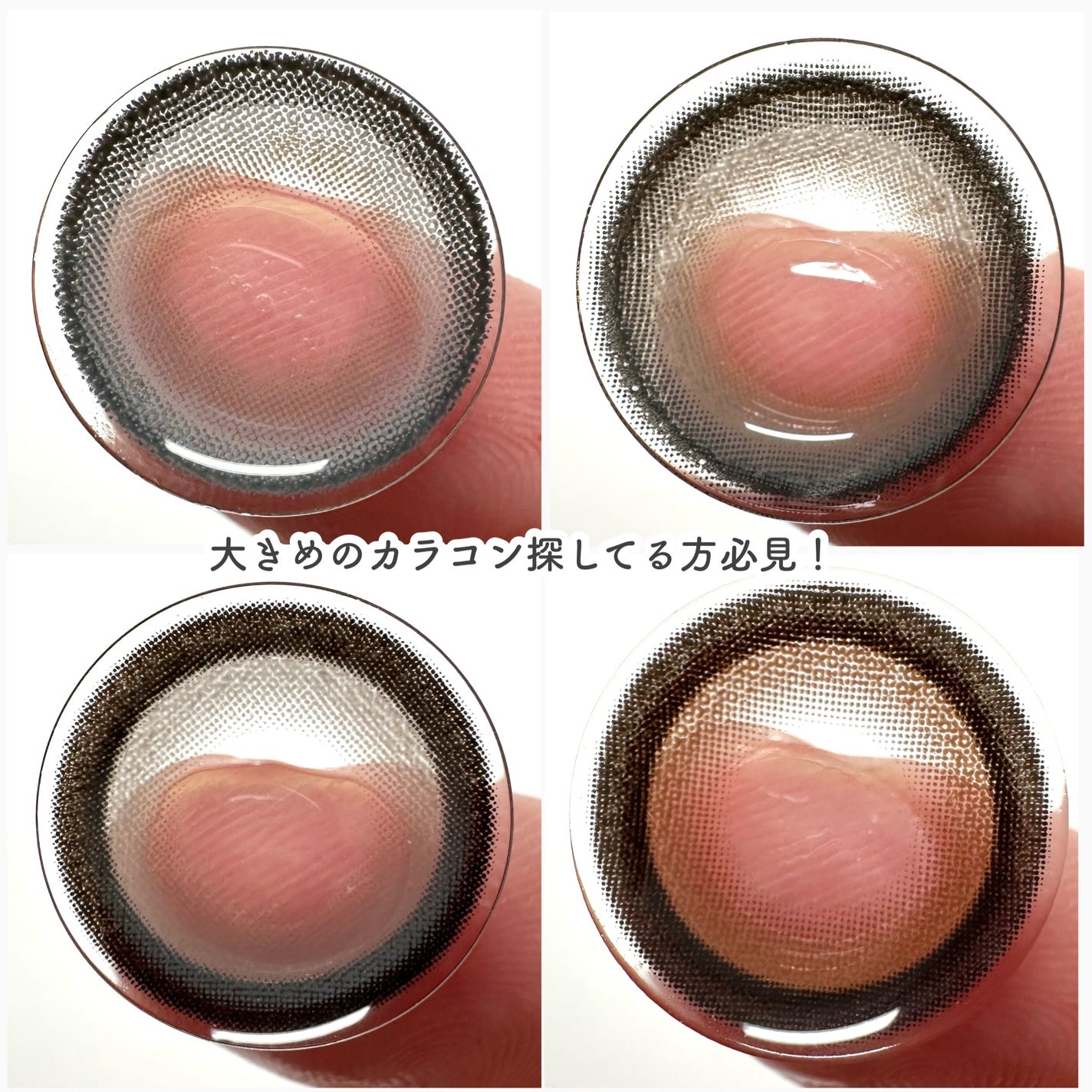 プリモアマンスリー/PRIMORE/1ヶ月(1MONTH)カラコンを使ったクチコミ(7枚目)