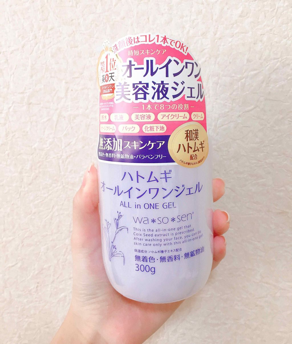 ハトムギオールインワンジェル|ハトムギ健康美人シリーズの口コミ