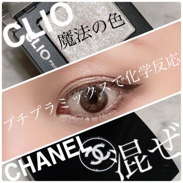 プロ シングル シャドウ G01 Excuse/CLIO/シングルアイシャドウを使ったクチコミ（1枚目）