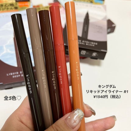 キングダム リキッドアイライナーR1/キングダム/リキッドアイライナーを使ったクチコミ(2枚目)