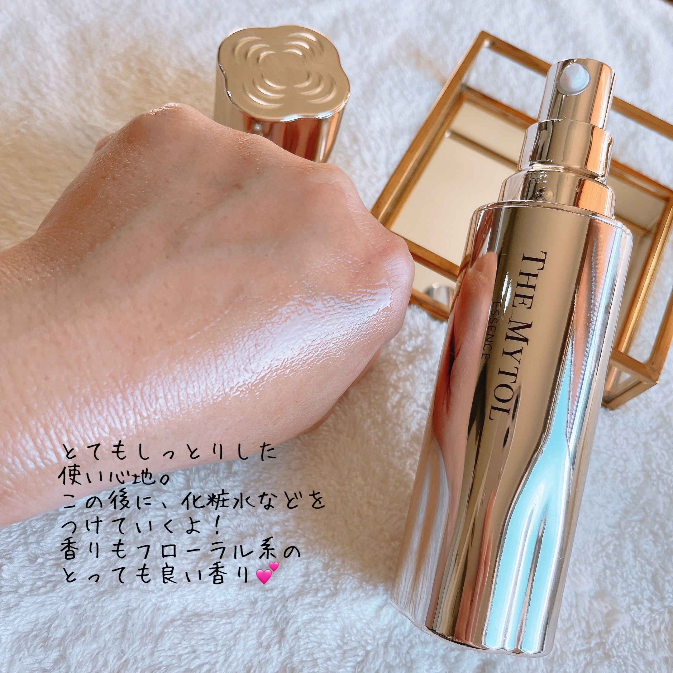 【新品未開封】大正製薬 ザ マイトルエッセンス 薬用美容液 30ml