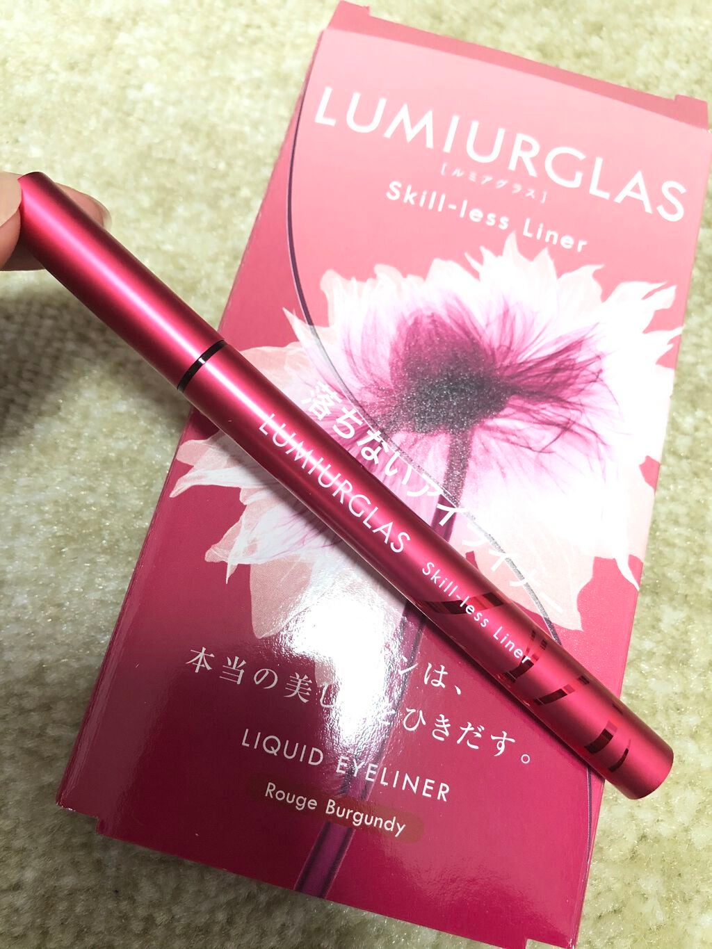 スキルレスライナー/LUMIURGLAS/リキッドアイライナーを使ったクチコミ(1枚目)