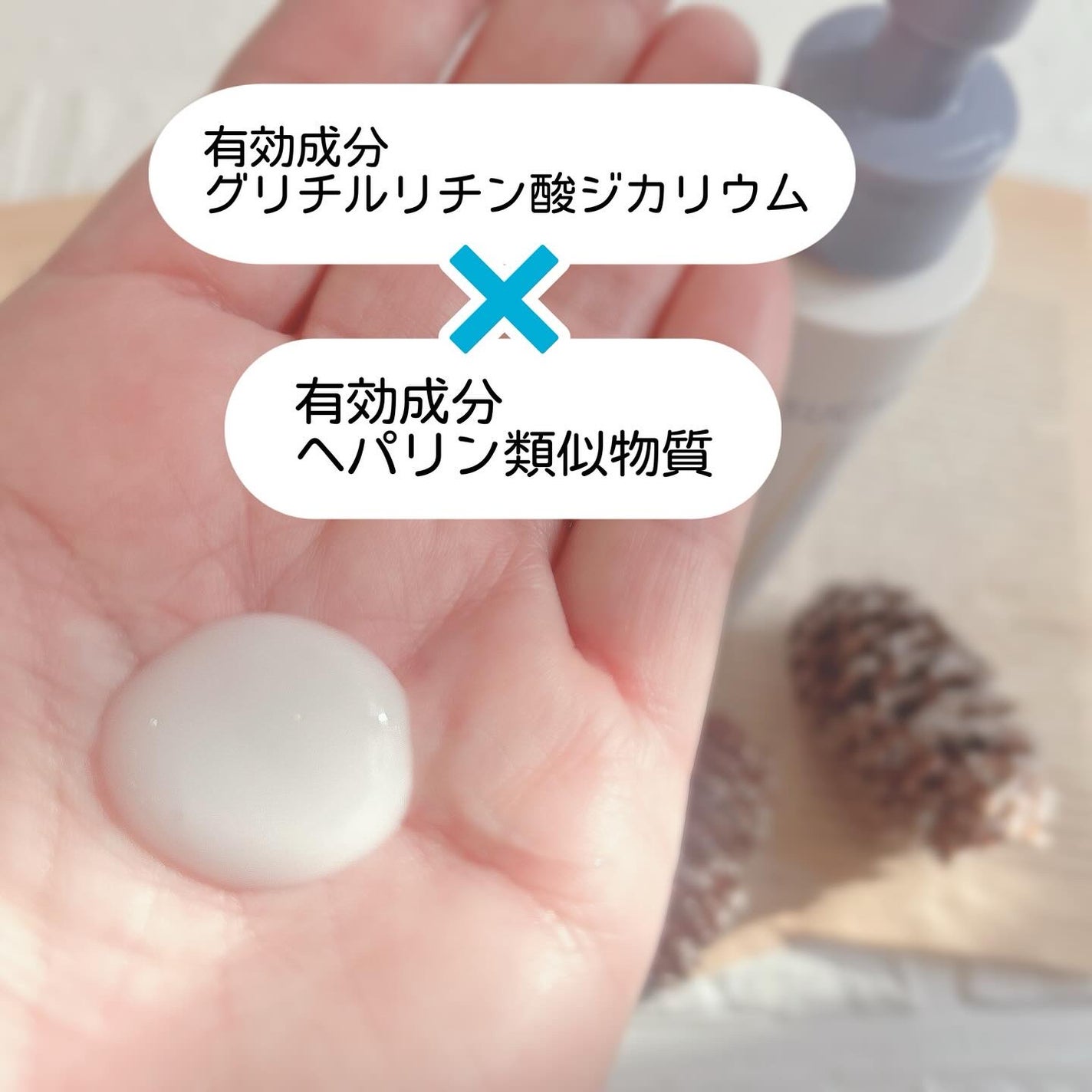 〈医薬部外品〉薬用 モイスト 乳液 AS/&SUCARA/ボディミルクを使ったクチコミ(2枚目)