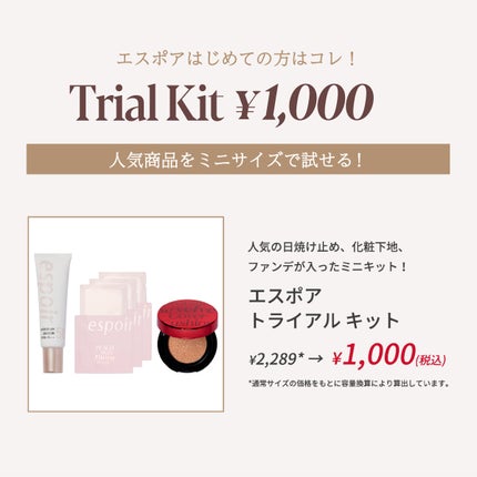 デューイフェイスグロウ/espoir/化粧下地を使ったクチコミ(4枚目)