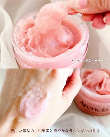 プレミアムもちソープ「グリーンアルティザン」/アレンシア/その他洗顔料を使ったクチコミ(7枚目)