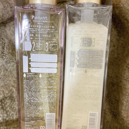 プルント モイストリッチ美容液シャンプー/モイストリッチリペア美容液トリートメント/Purunt./市販シャンプーを使ったクチコミ(2枚目)