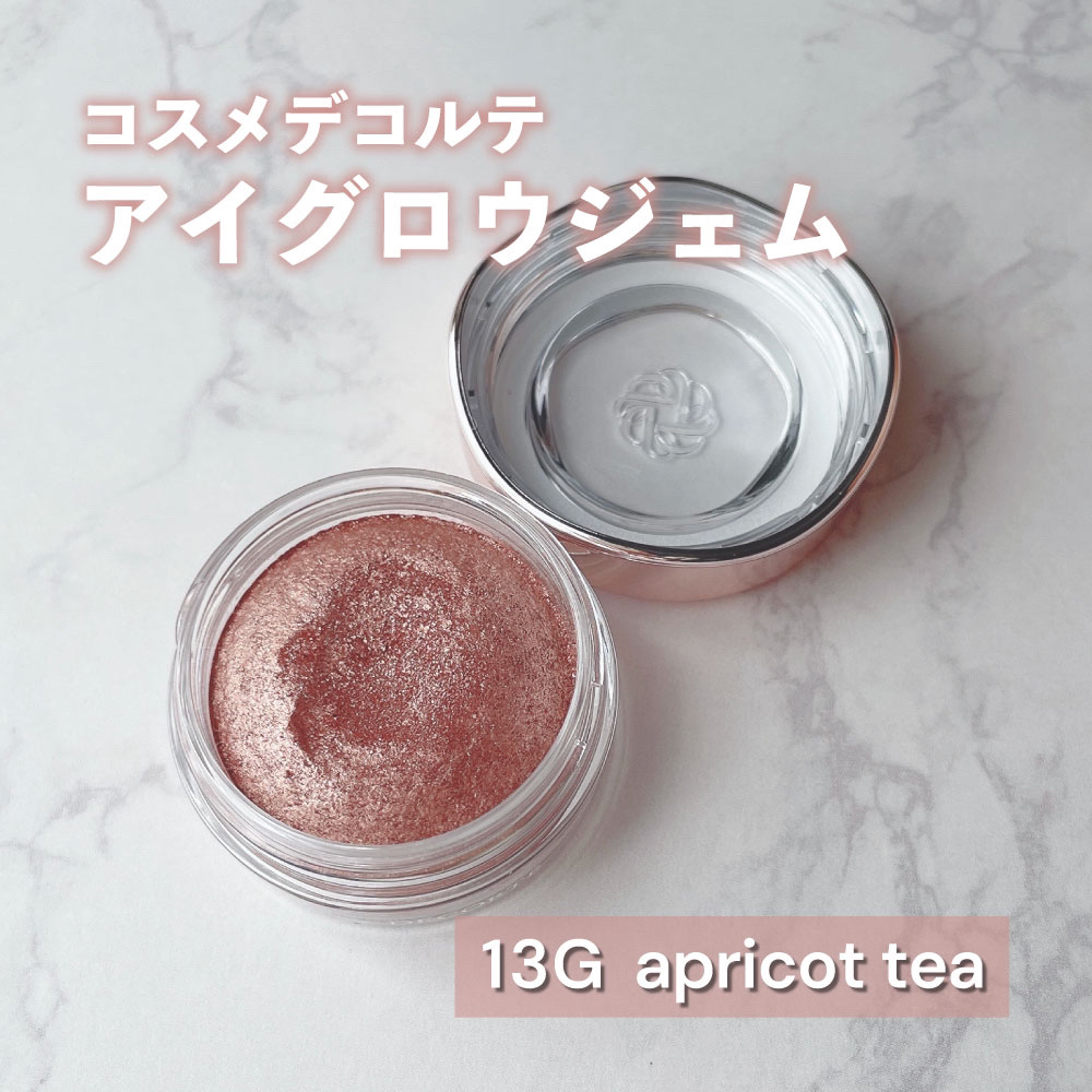 アイグロウジェム スキンシャドウ 13G apricot tea/DECORTÉ/ジェル・クリームアイシャドウを使ったクチコミ（1枚目）