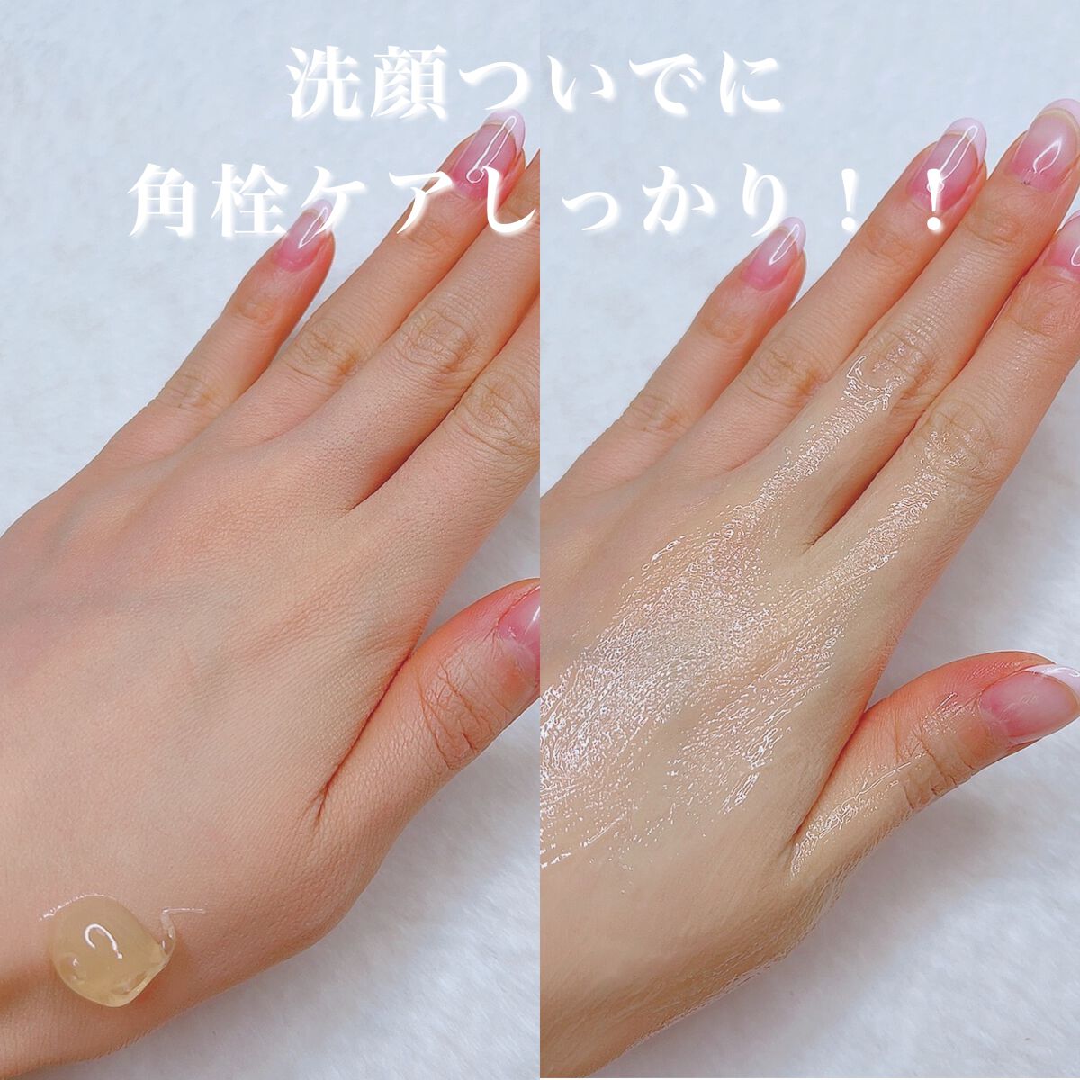 エスト クラリファイイング ジェル ウォッシュ/est/その他洗顔料を使ったクチコミ（2枚目）