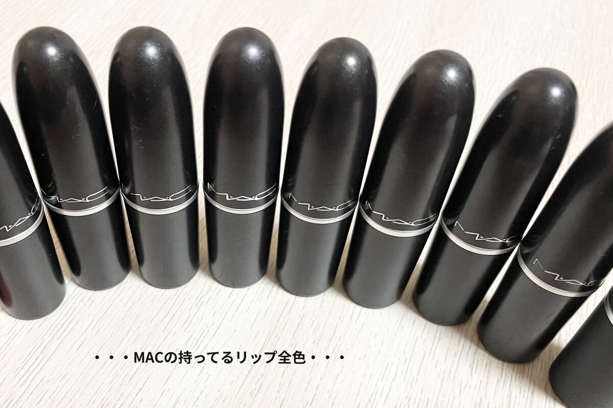 リップスティック/M・A・C/口紅を使ったクチコミ（1枚目）