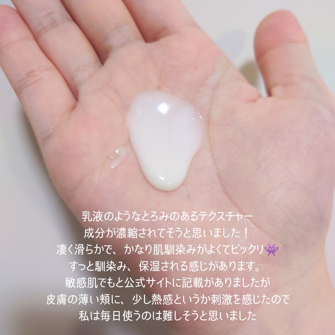 ジェノプティクス オーラ エッセンス/SK-II/美容液を使ったクチコミ（2枚目）