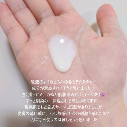 ジェノプティクス オーラ エッセンス/SK-II/美容液を使ったクチコミ(2枚目)