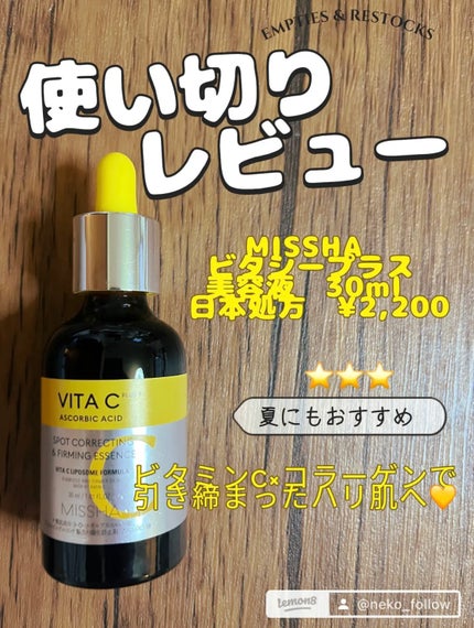 アロマティック ボディローション 1/BAUM/ボディローションを使ったクチコミ(3枚目)