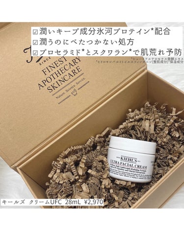 Kiehl's クリーム UFCのクチコミ「保湿もできるベタつかないクリームはやっぱりコレ！

／
キールズ
クリームUFC
＼

こんに.....」（2枚目）