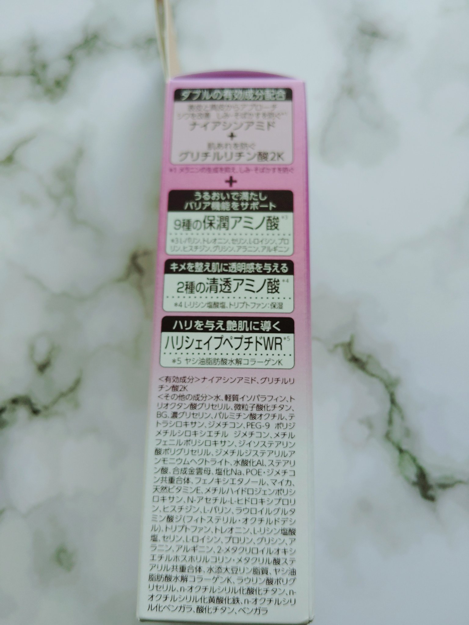 ミノン アミノモイスト エイジングケア デイクリームUV/ミノン/日焼け止めクリームを使ったクチコミ（3枚目）