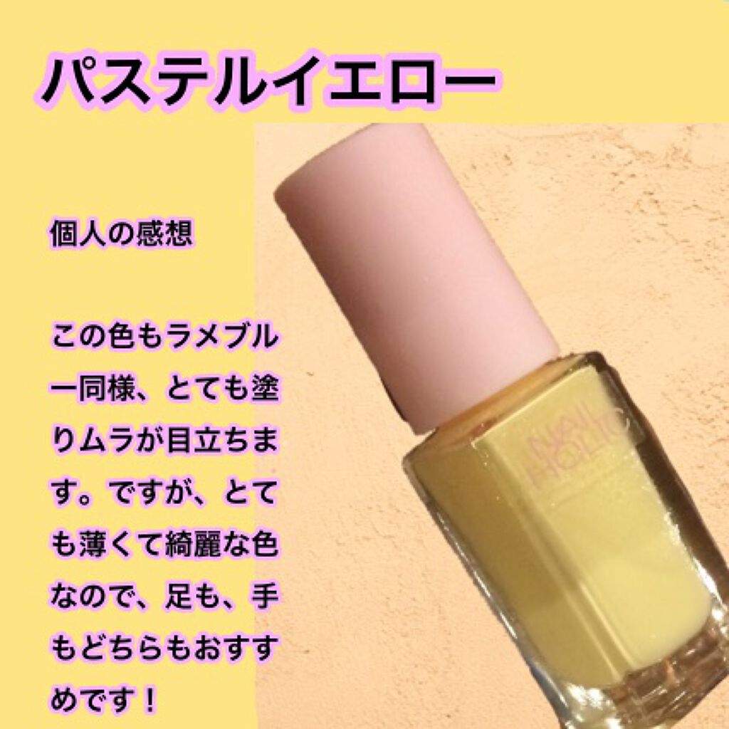 ㄘロル on LIPS 「今回はマニキュアのイチオシカラーを紹介します!☺️イチオシカラ..」(3枚目)