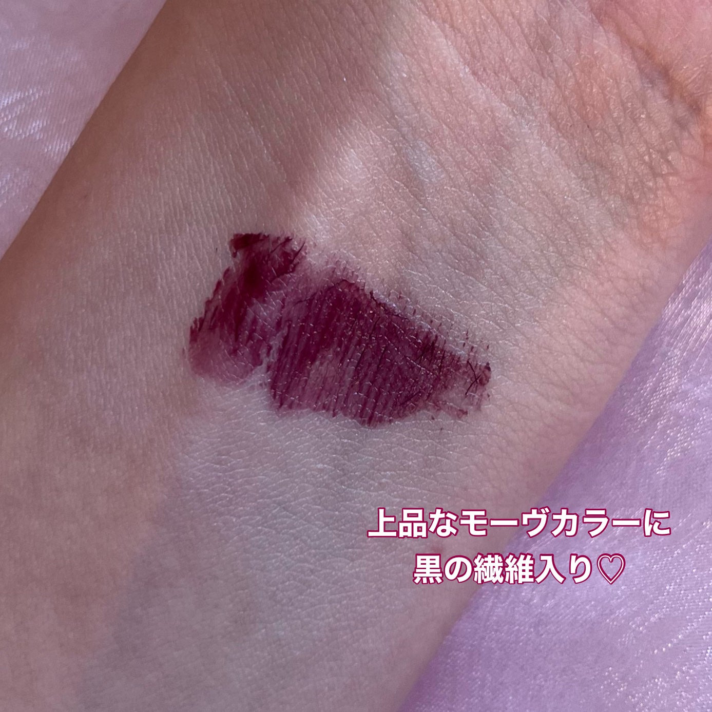 ベターザンアイズ ミュージックシリーズ/rom&nd/アイシャドウパレットを使ったクチコミ(2枚目)