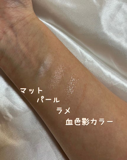 プランぷくコーデアイズ/キャンメイク/パウダーアイシャドウを使ったクチコミ(4枚目)