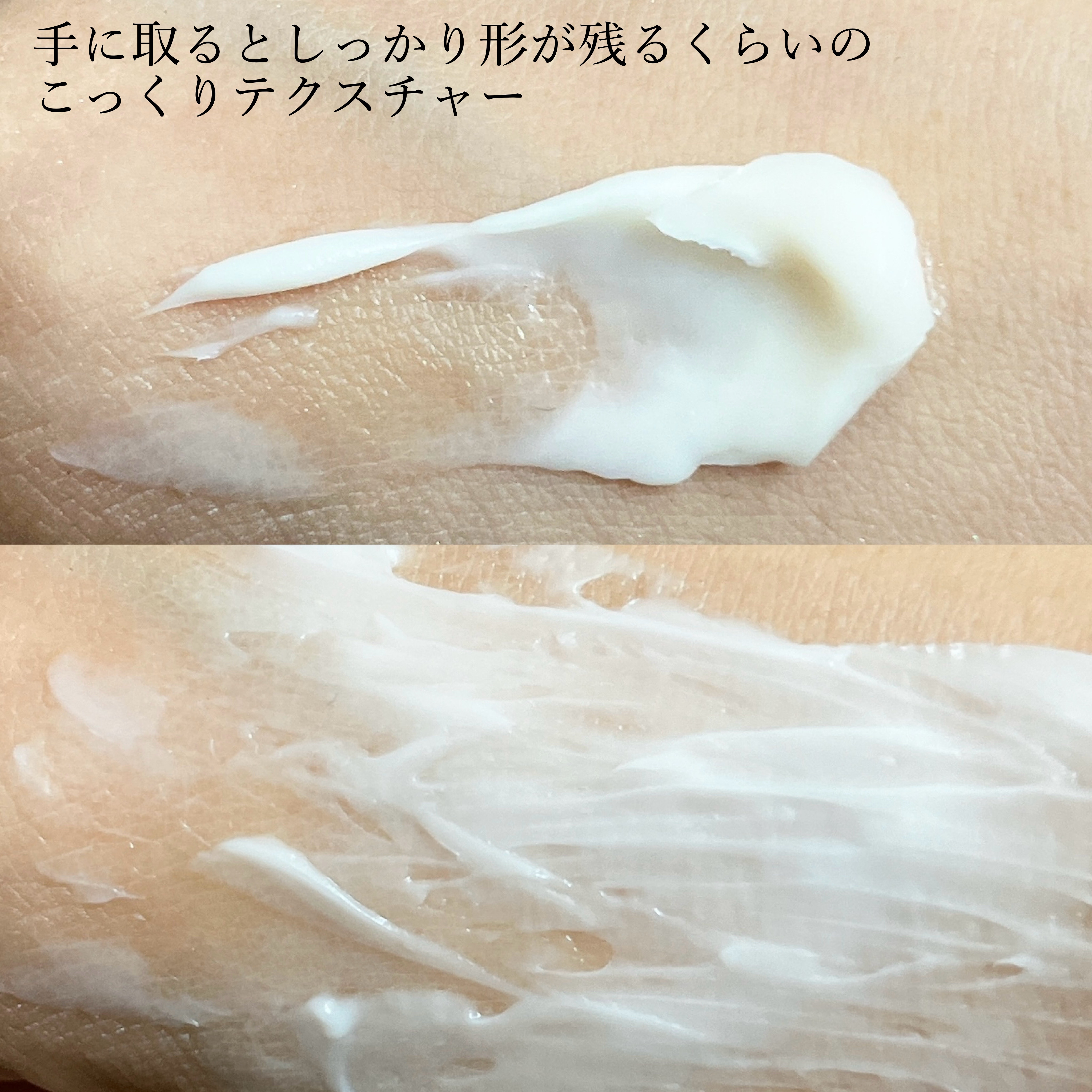 バイオヒールボ プロバイオダーム 3Dリフティングクリーム/BIOHEAL BOH/フェイスクリームを使ったクチコミ（3枚目）