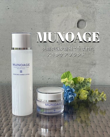 モイスチュアチャージローション/MUNOAGE(ミューノアージュ)/化粧水を使ったクチコミ（1枚目）