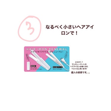 縮毛矯正セット(ショートヘア・部分用)/プロカリテ/ヘアカラーを使ったクチコミ（4枚目）