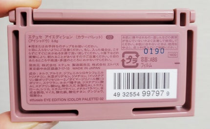 エテュセ アイエディション(カラーパレット)/ettusais/アイシャドウパレットを使ったクチコミ(3枚目)