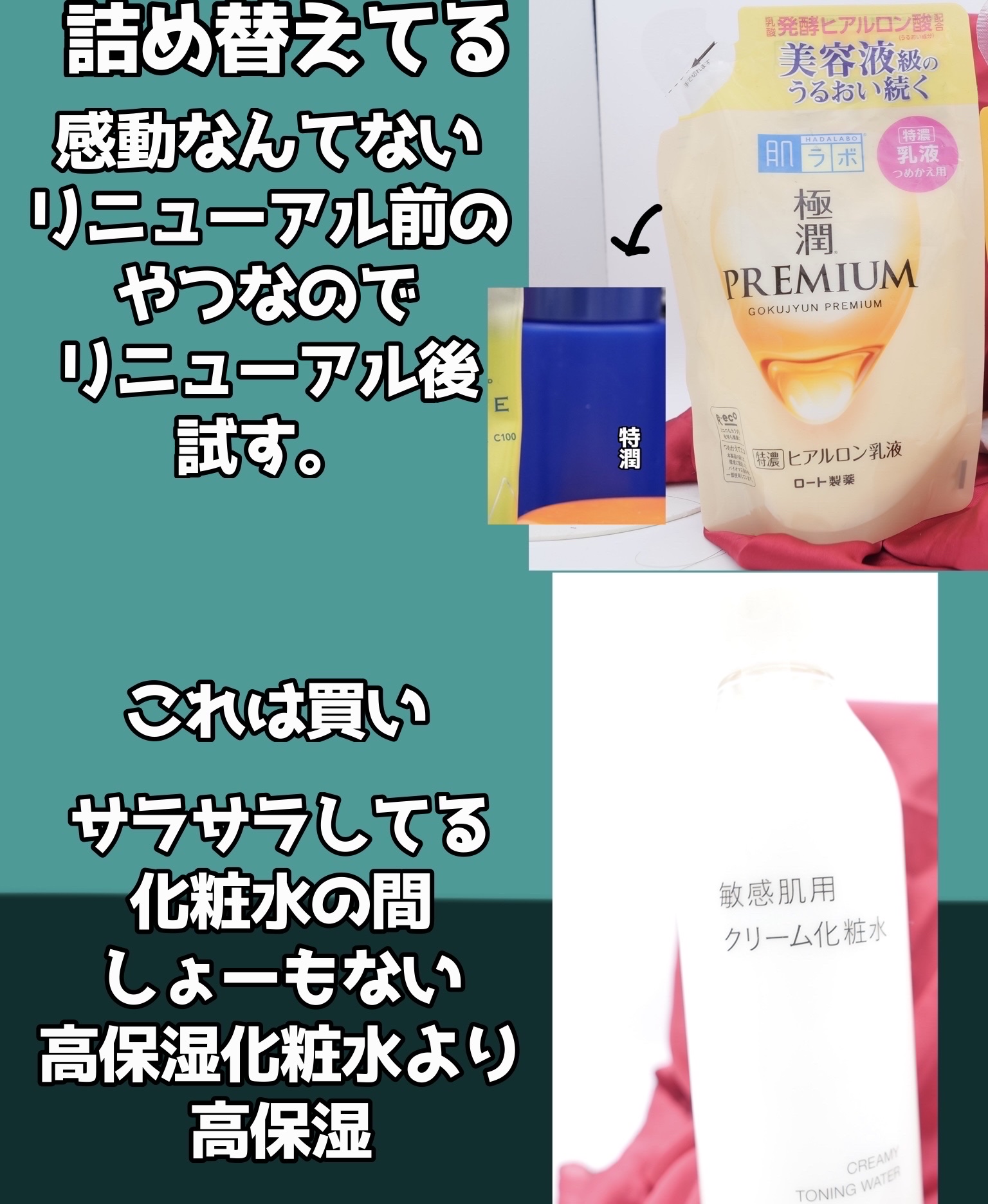 エイジングケア薬用美白クリーム/無印良品/乳液を使ったクチコミ（3枚目）