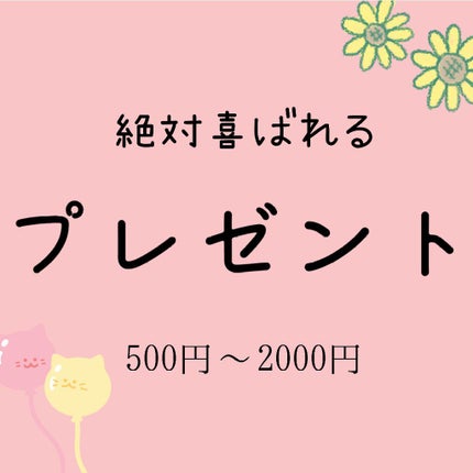 ヘアミスト/ジェラートピケ/ヘアミストを使ったクチコミ(1枚目)