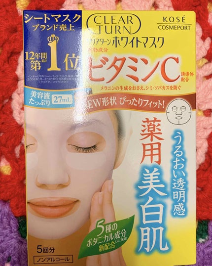 レノア本格消臭 デオドラントビーズ リフレッシュフローラル/レノア/柔軟剤を使ったクチコミ(1枚目)