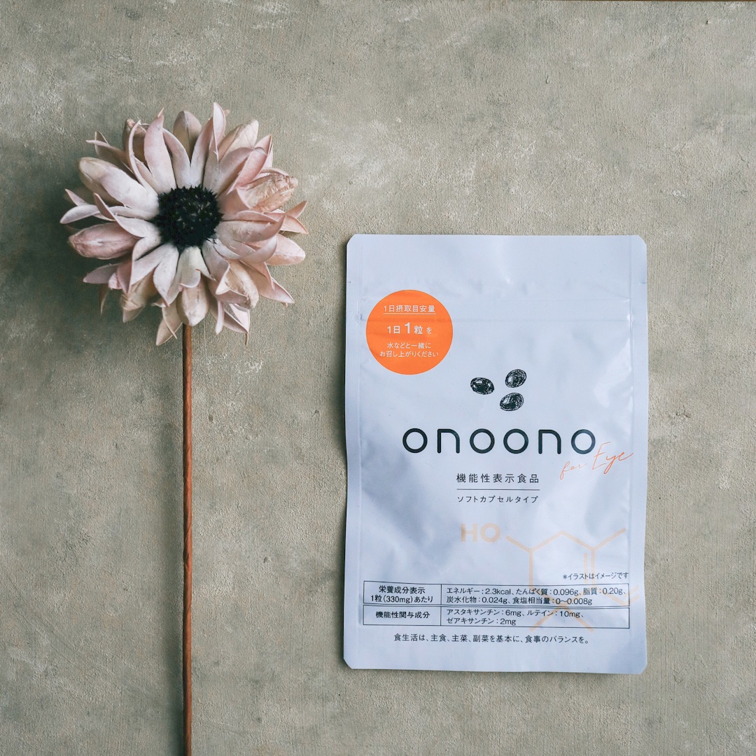 onoono Soft Capsule for eye/onoono for eye/健康サプリメントを使ったクチコミ（2枚目）