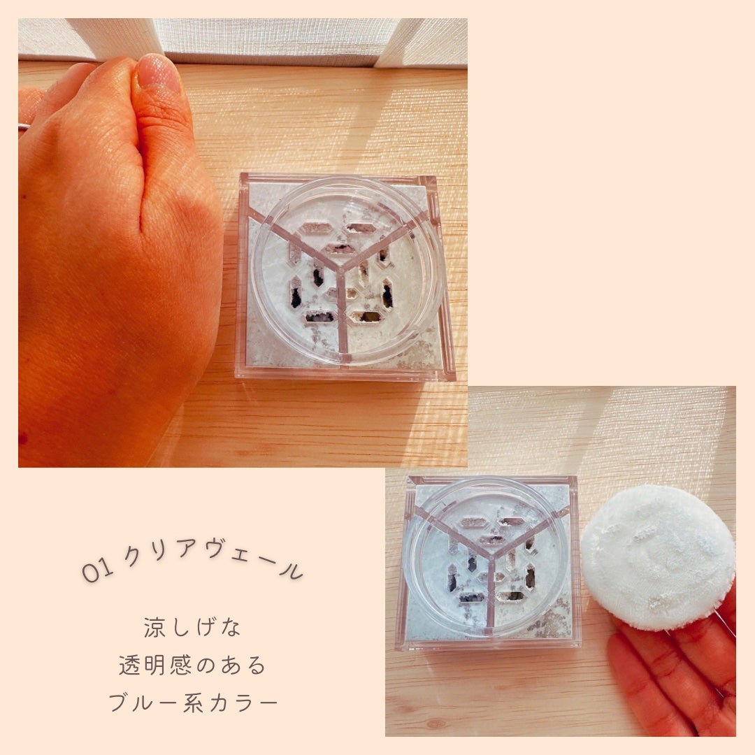 トリニタス グロウ パウダー/Visée/ルースパウダーを使ったクチコミ(2枚目)