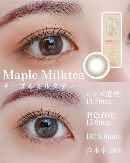 TOPARDS 1day/TOPARDS/ワンデー(1DAY)カラコンを使ったクチコミ(5枚目)