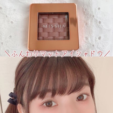 モダンアイシャドウ イタルプリズム/MISSHA/単色アイシャドウを使ったクチコミ(1枚目)