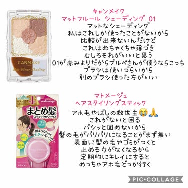 クリスタルデュオ リップスティック/Visée/口紅を使ったクチコミ（3枚目）