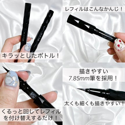 スーパーシャープライナーEX4.0/KATE/リキッドアイライナーを使ったクチコミ(3枚目)