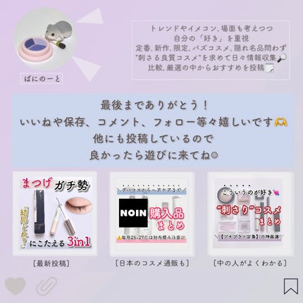 ガラクナイアシン2.0エッセンス/manyo/美容液を使ったクチコミ(9枚目)