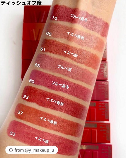 SPステイ ヴィニルインク/MAYBELLINE NEW YORK/口紅を使ったクチコミ(5枚目)