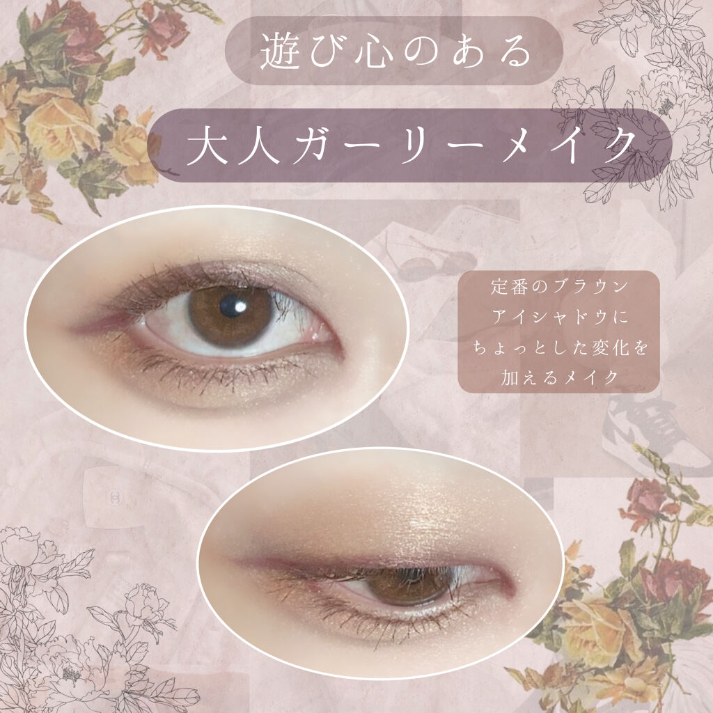 プリズム クリームアイカラー/リンメル ロンドン/ジェル・クリームアイシャドウを使ったクチコミ（1枚目）