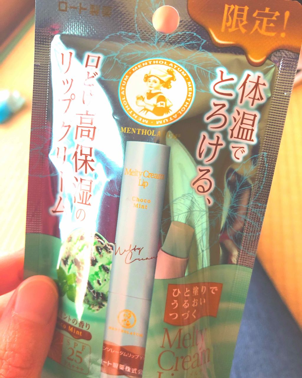 メルティクリームリップ チョコミント/メンソレータム/リップクリームを使ったクチコミ（1枚目）