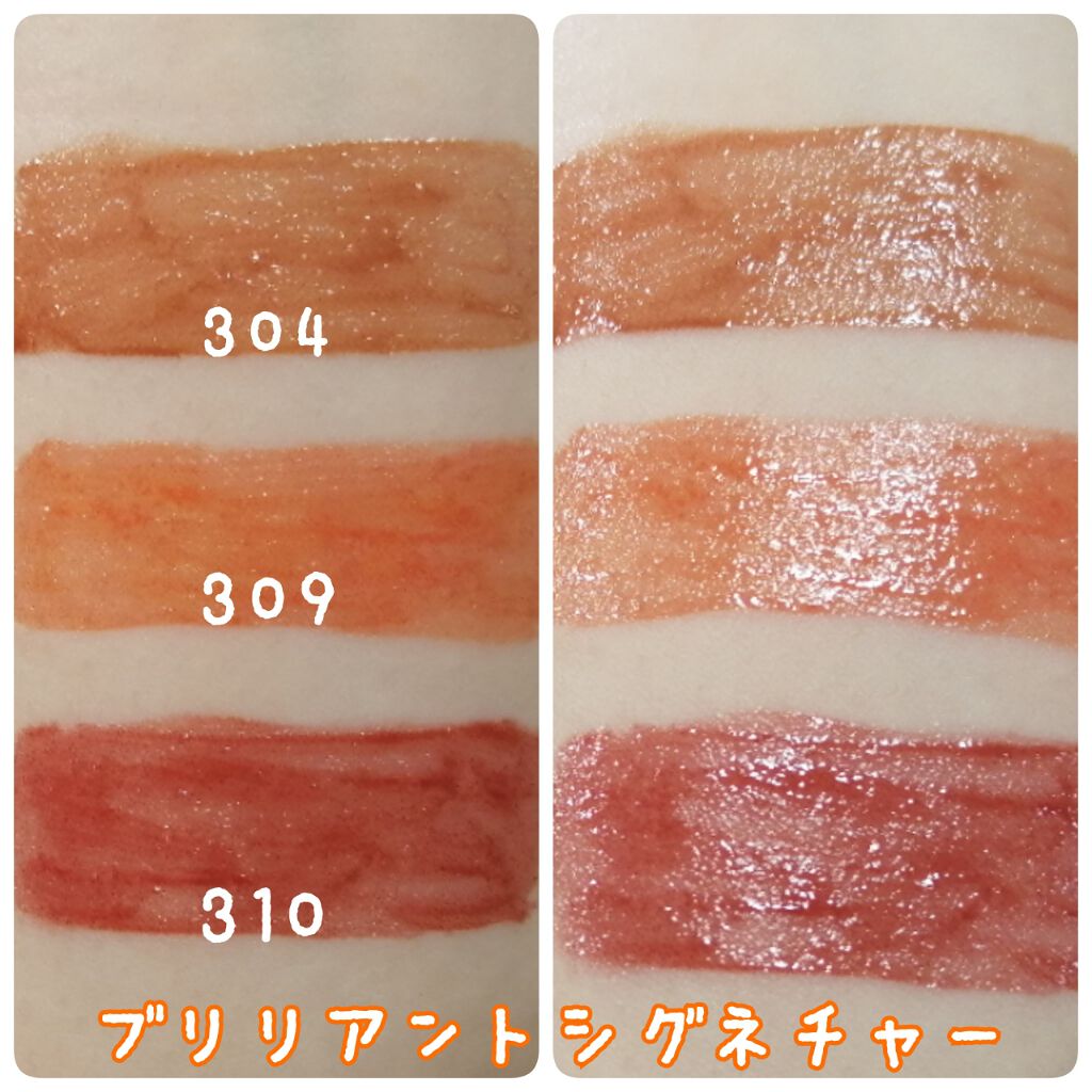 ブリリアントシグネチャー/ロレアル パリ/口紅を使ったクチコミ(2枚目)