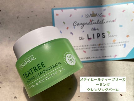 ティーツリーカーミングクレンジングバーム/MEDIHEAL/クレンジングバームを使ったクチコミ(1枚目)