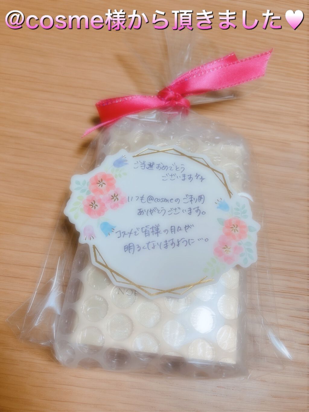 エレガンス ヌーヴェル アイズ 31/Elégance/アイシャドウパレットを使ったクチコミ（1枚目）