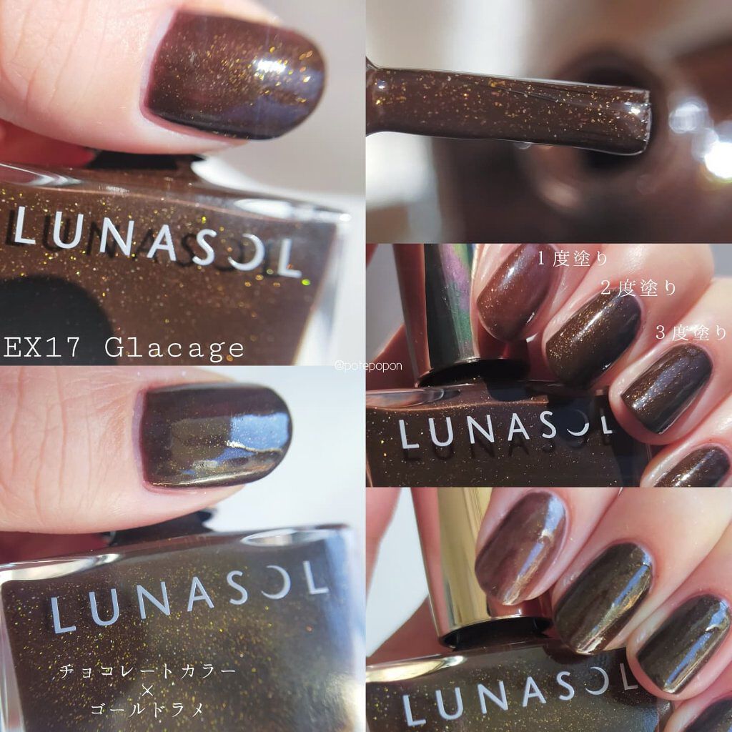 ルナソル ネイルポリッシュ EX17 Glacage（グラサージュ）/LUNASOL/マニキュアを使ったクチコミ（3枚目）