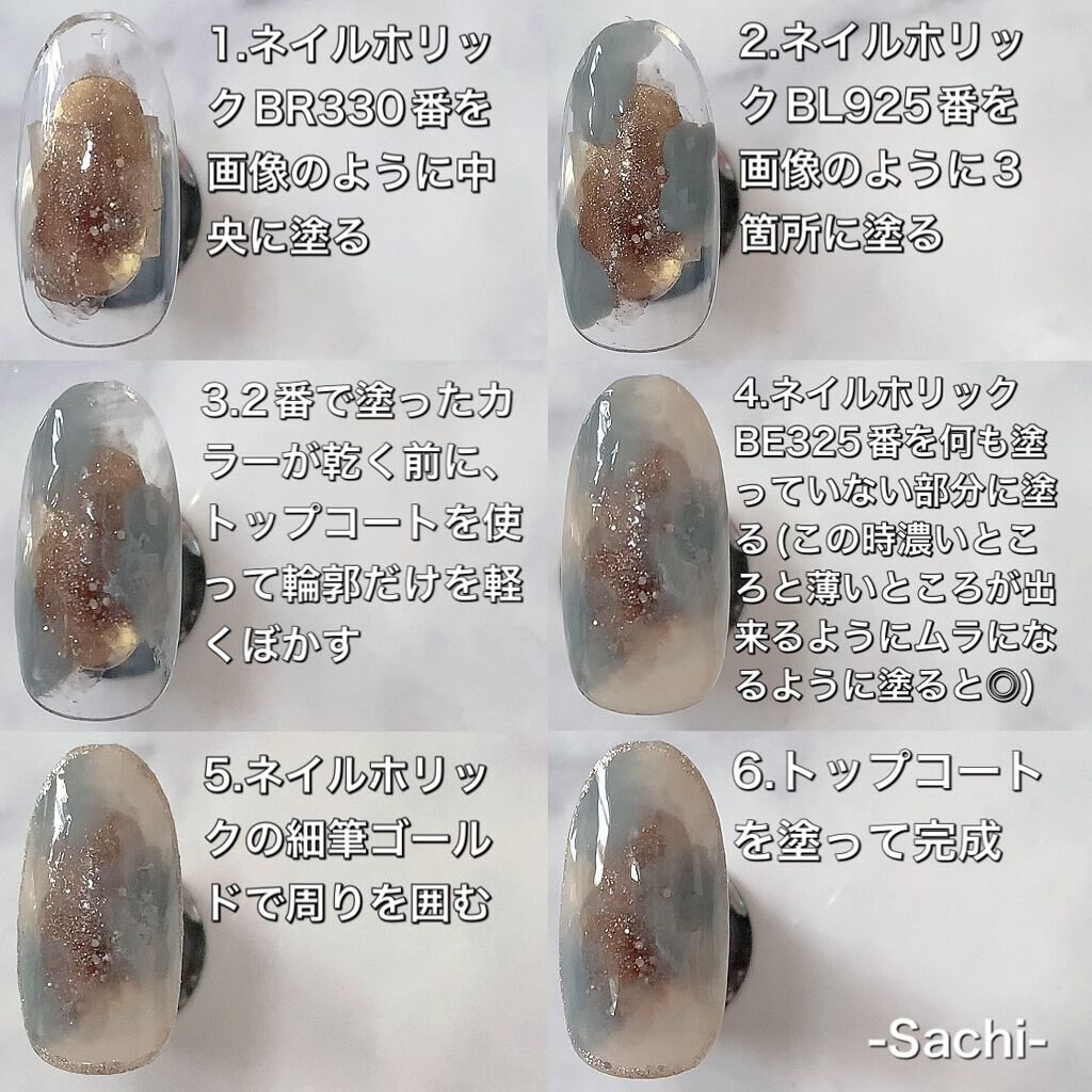 ネイルホリック アート/ネイルホリック/マニキュアを使ったクチコミ(4枚目)